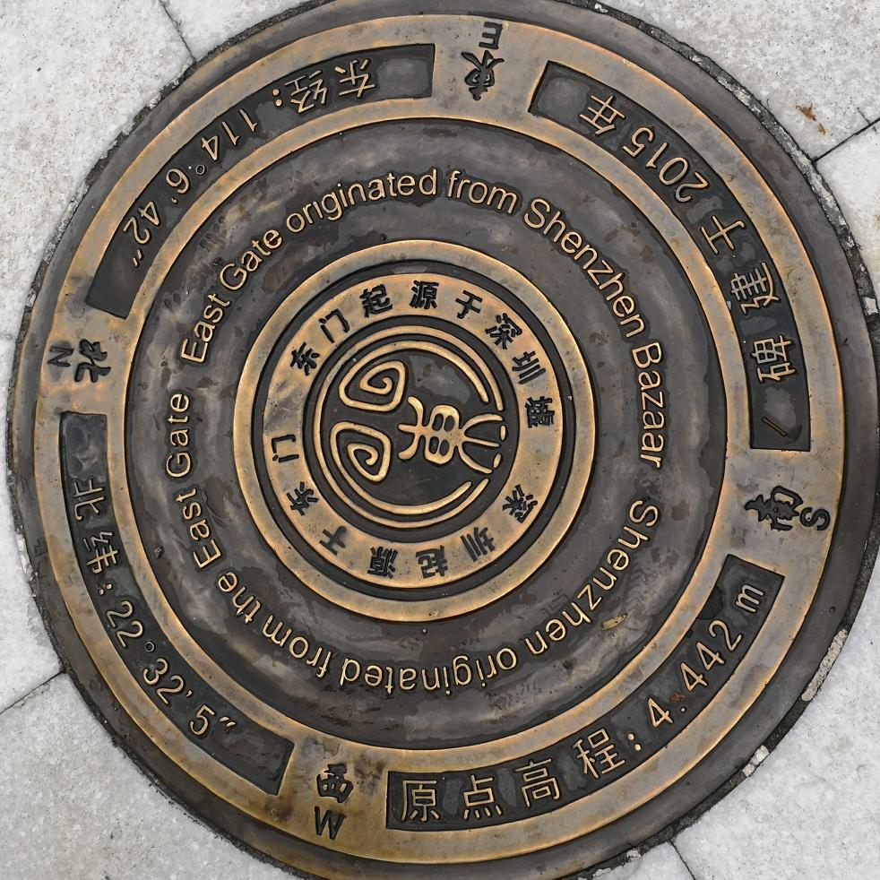 易杏之林
