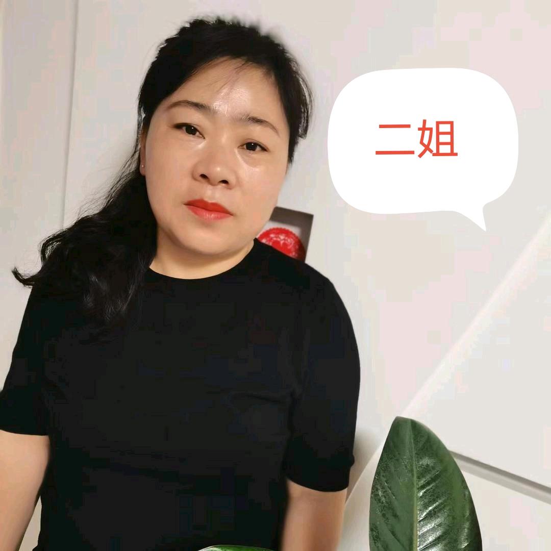 🌸好运连连🌸
