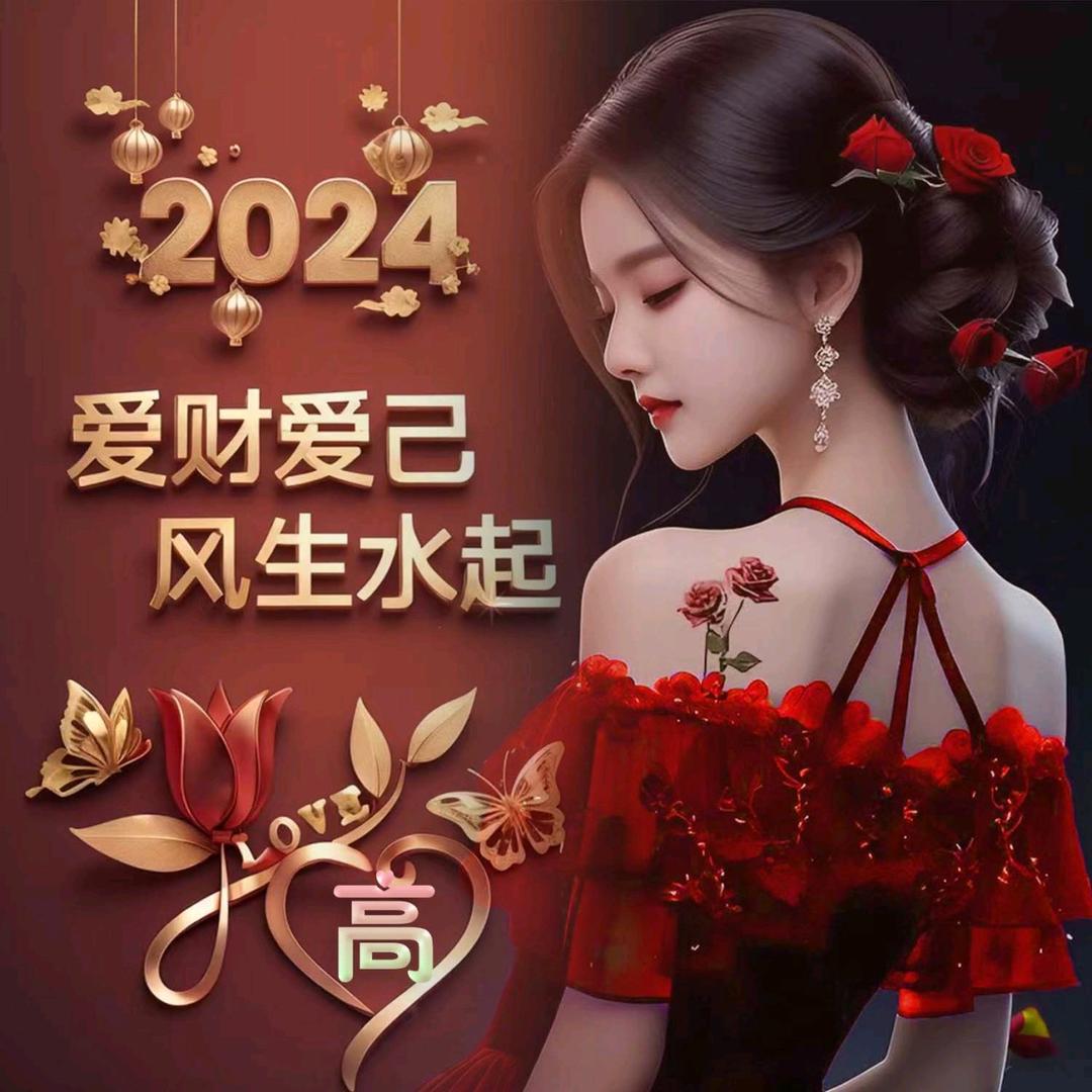 💞᭄ཽ࿆多财 多亿꧔ꦿ᭄