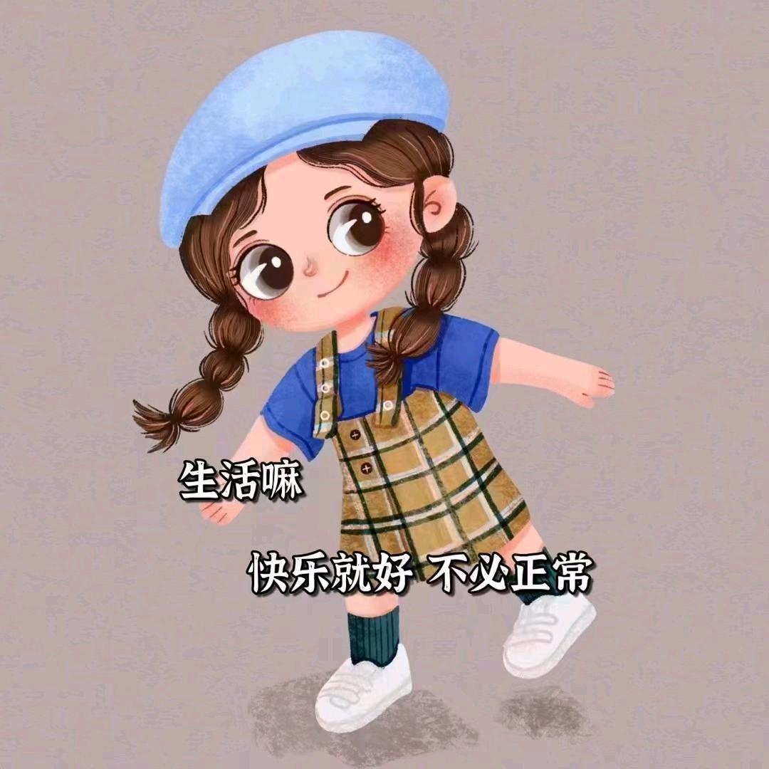 爱笑的三姐