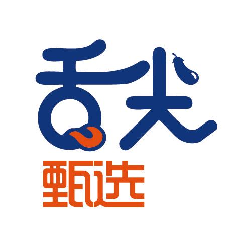 舌尖甄选