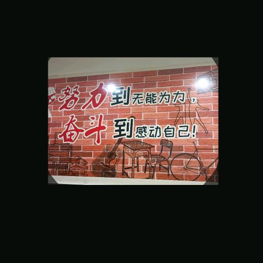 骑驴赶集