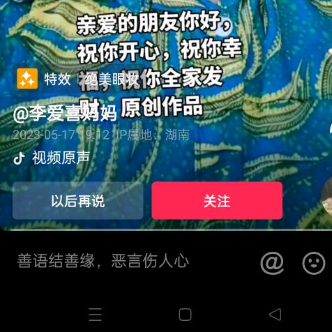 √八