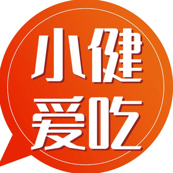 小健分享