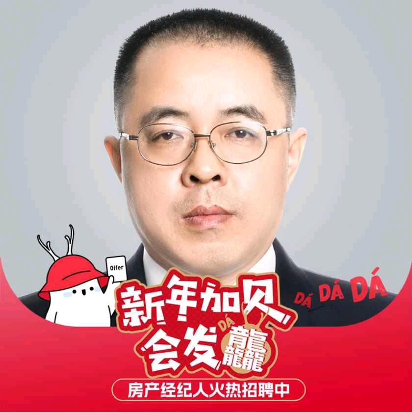 智硕找房（老周聊房）