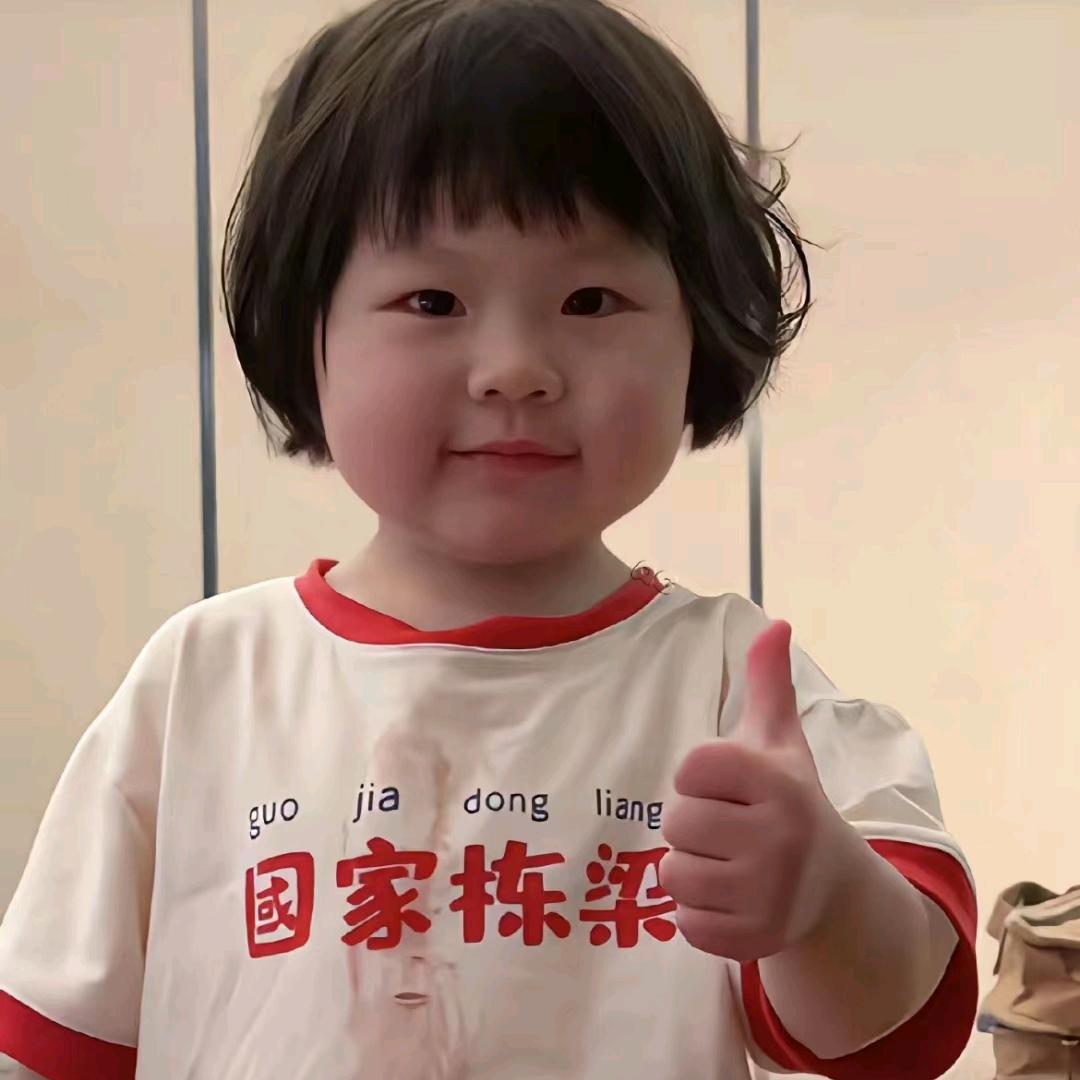 烫手山芋、