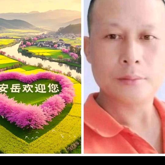 蒙明学