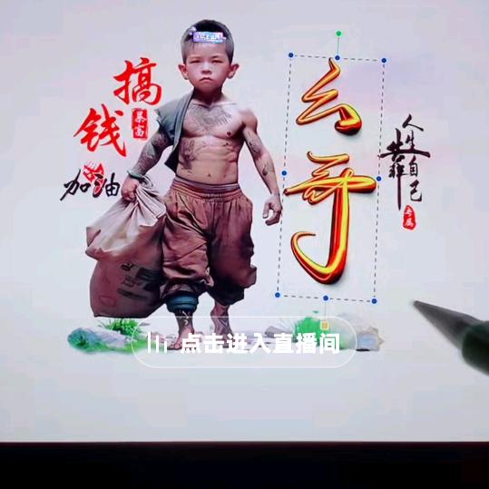 孙幺