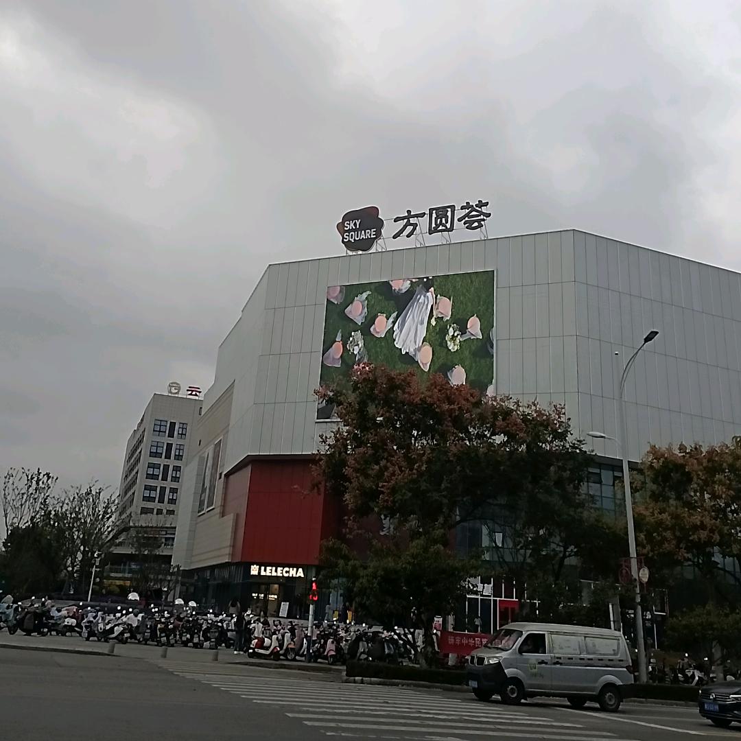 张小厨羊蝎子