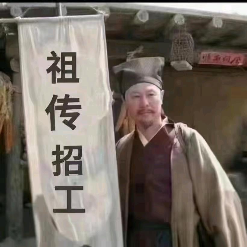 涛弟带您就业