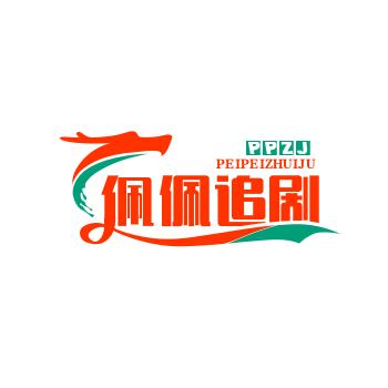 佩佩影视