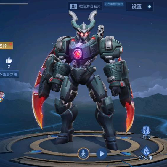 骑墙等红杏