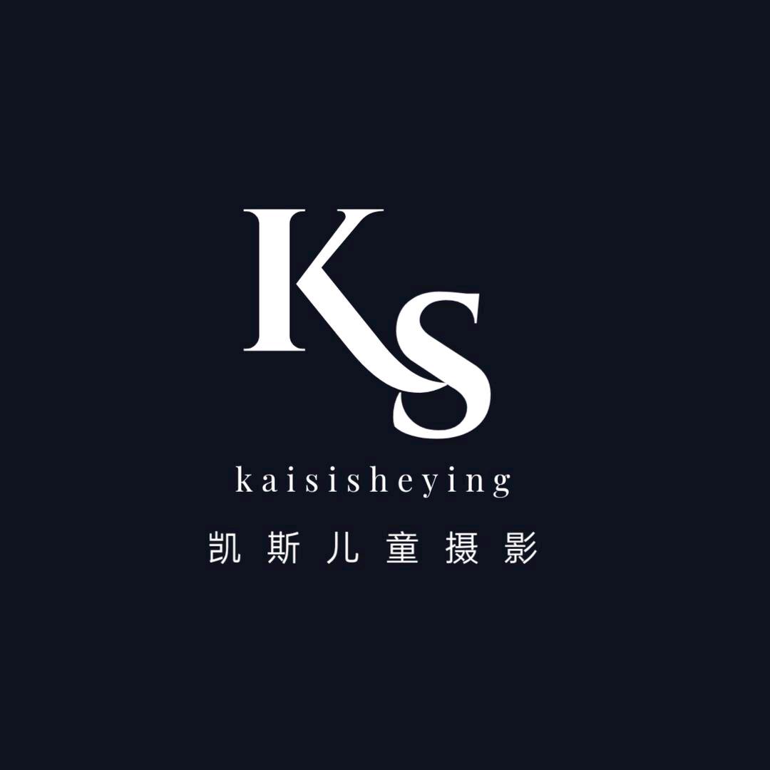 哈尔滨凯斯儿童摄影有限公司