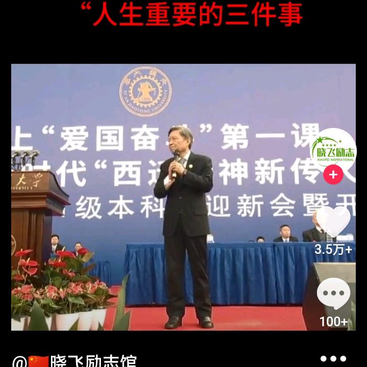 才高八斗