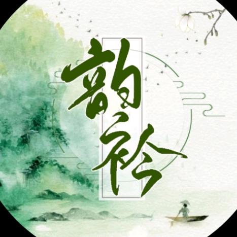 韵衿中文配音社团