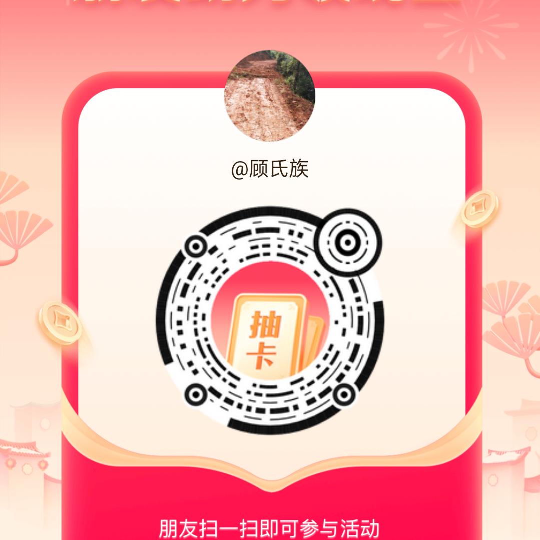 天天酷跑