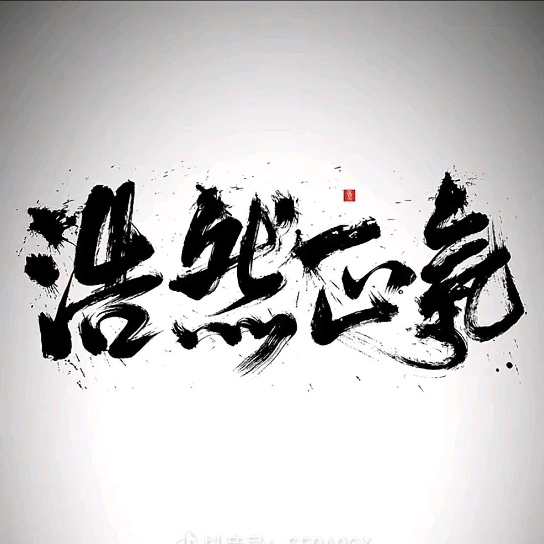 君问归期未有期