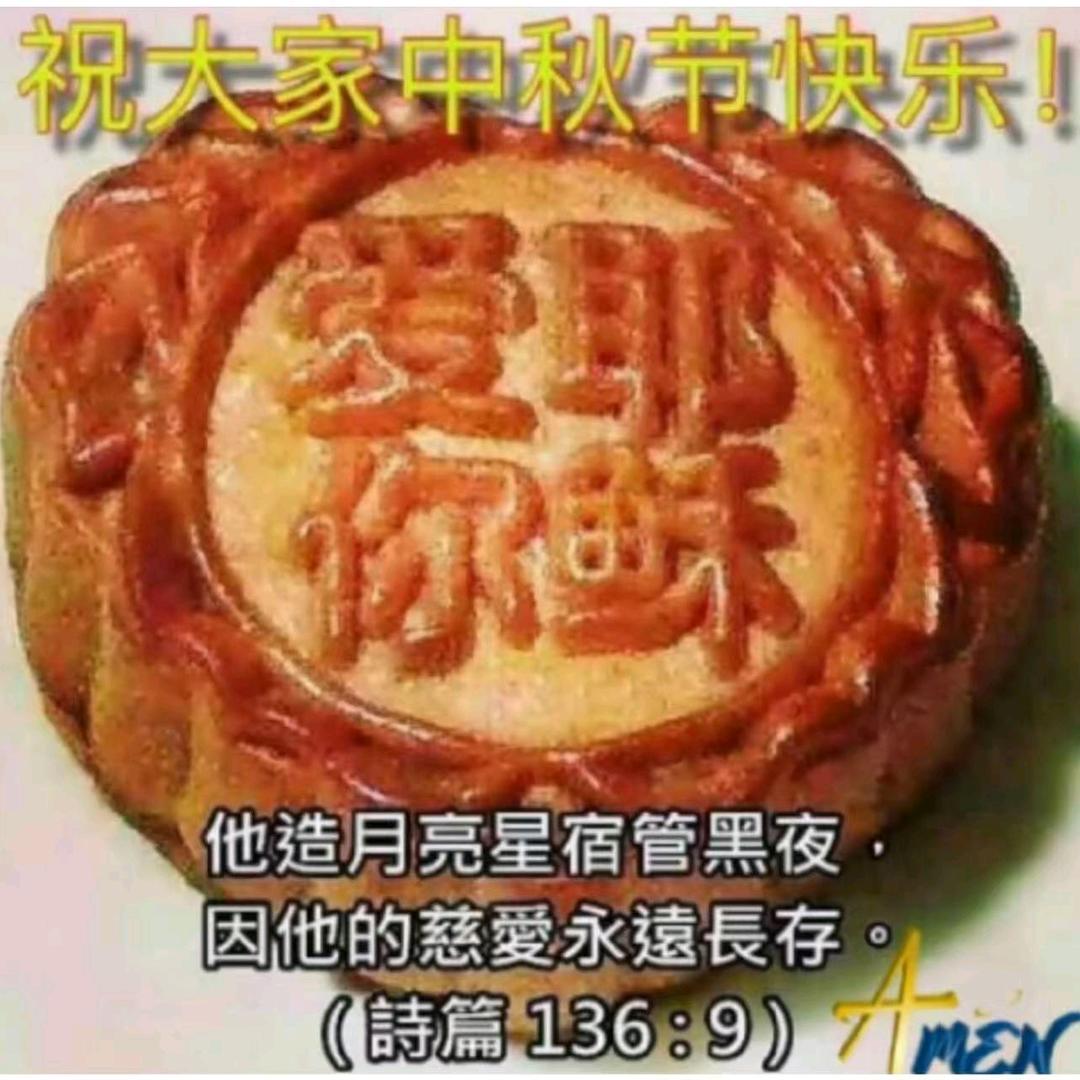 平安喜乐1972