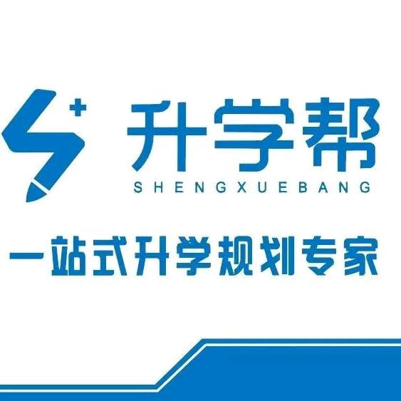 升学帮平顶山运营中心