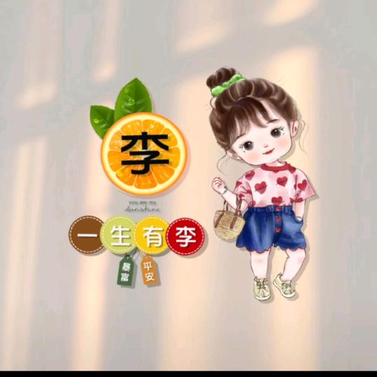 瑞天和铜门销售部李利