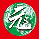 元启Joseph