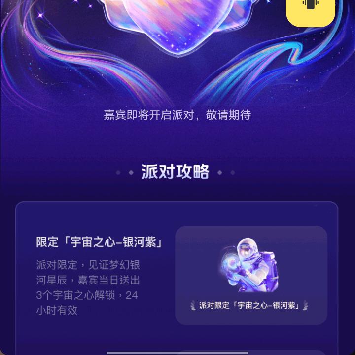 为自己改变