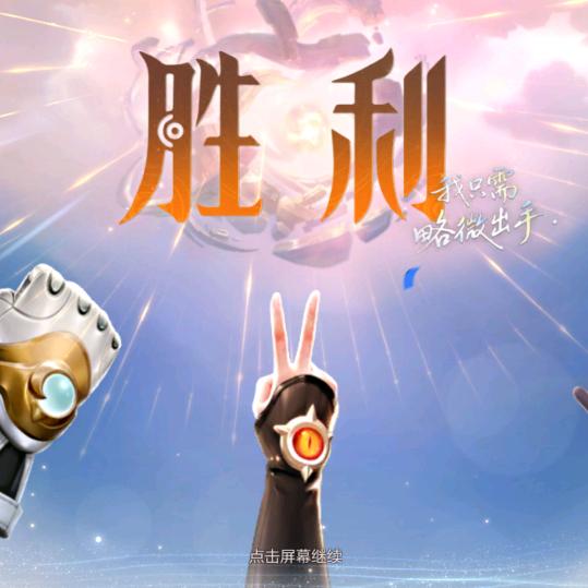 佩奇（王者）