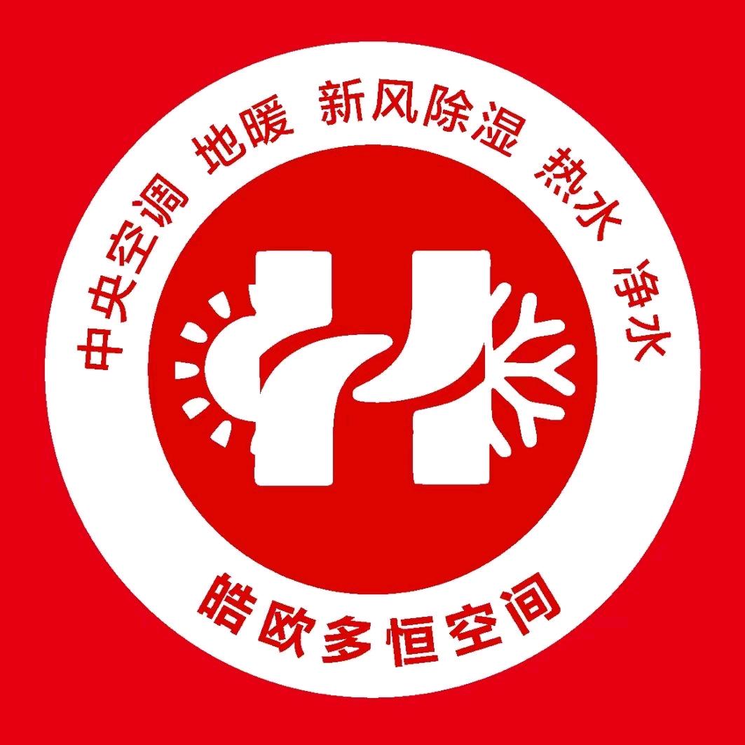皓欧·多恒空间
