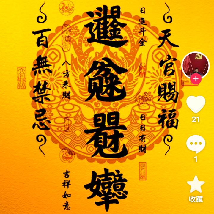 闻喜忠义犬舍