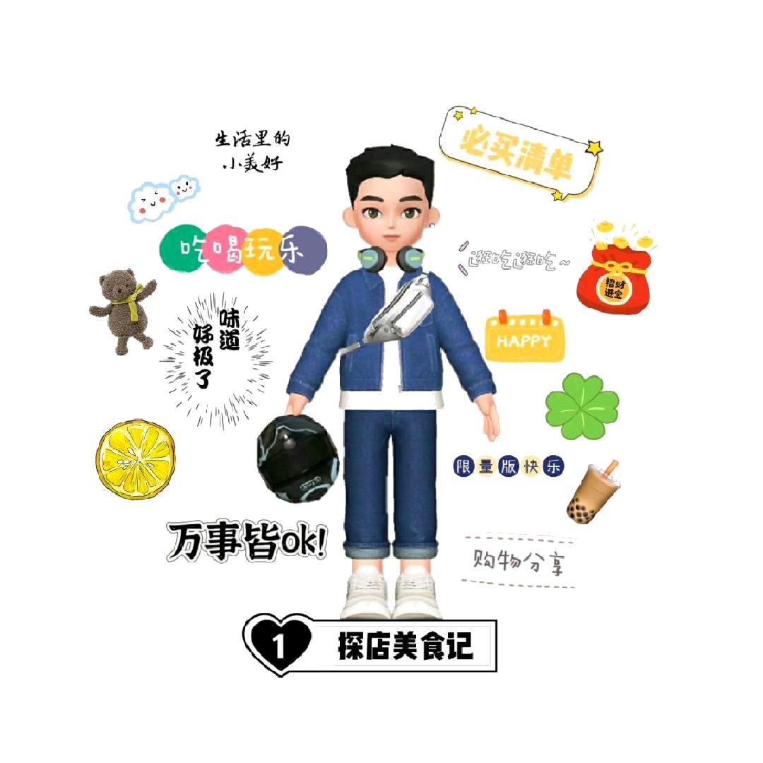 京彩生活