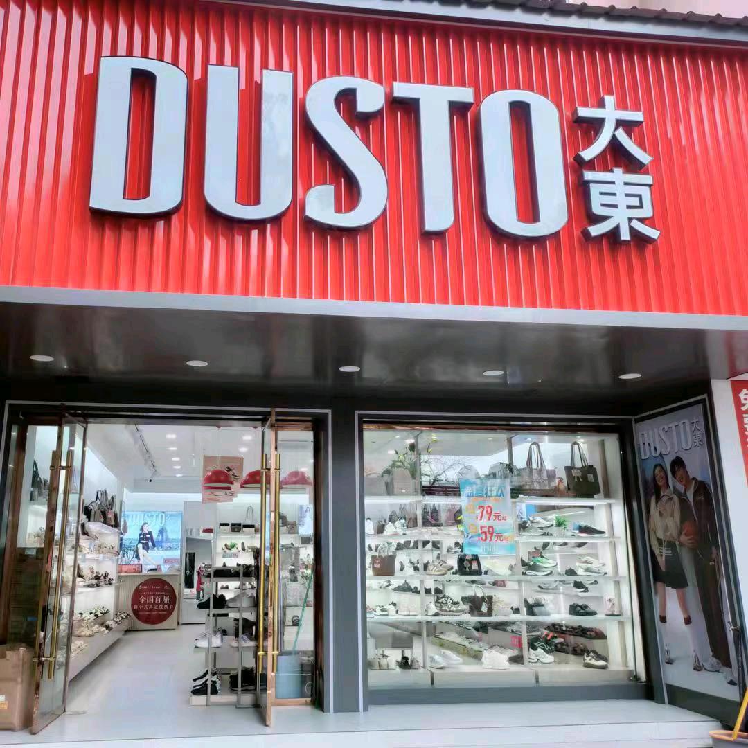 利辛大东五店（婷婷）