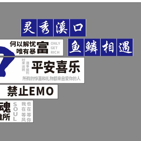 仙游溪口鱼鳞坝官方号