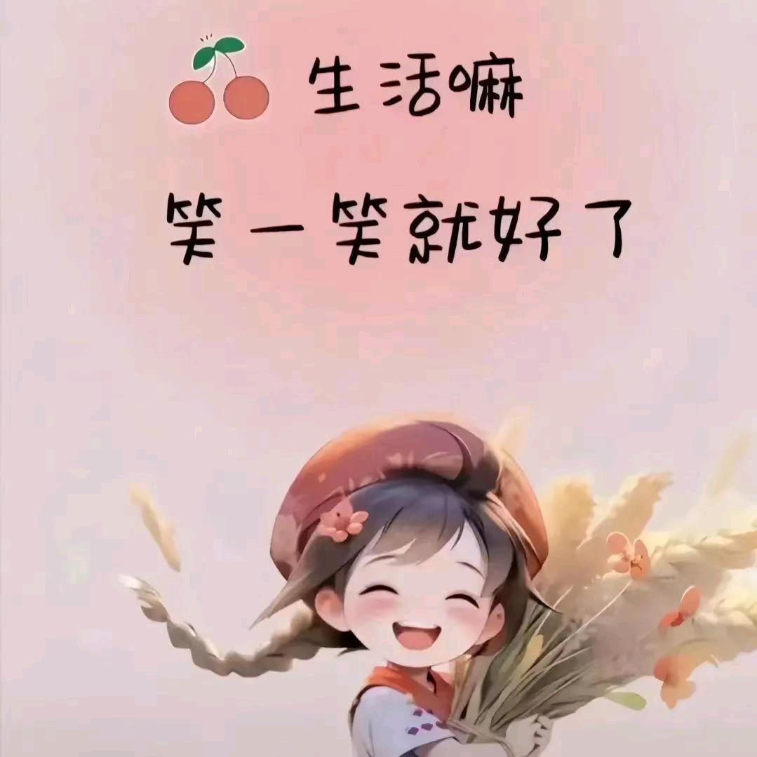 海花