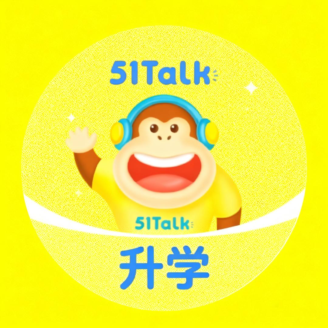 51HK升学插班择校