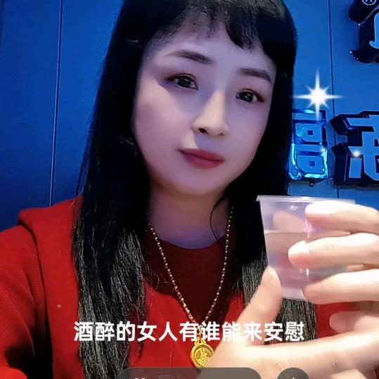詹家八妹