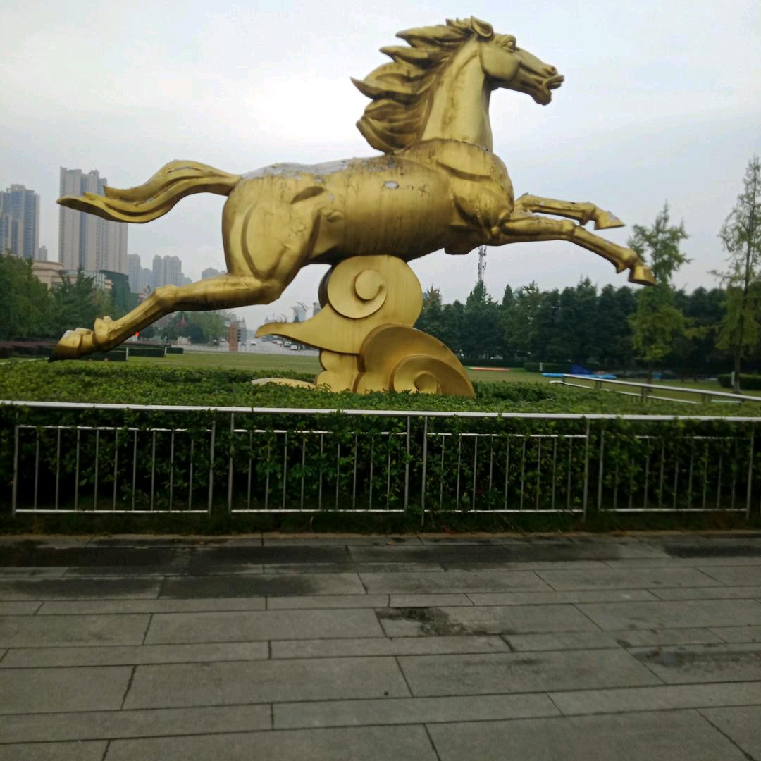 快乐