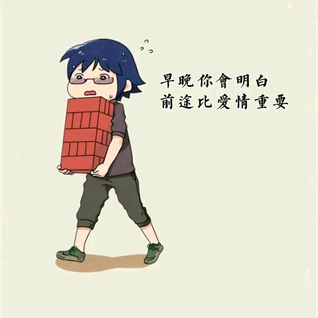 连江安央仔