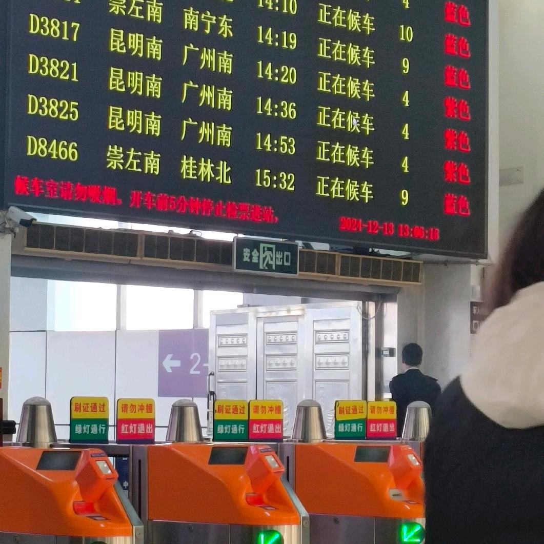 绝对