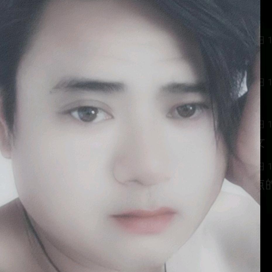 命运