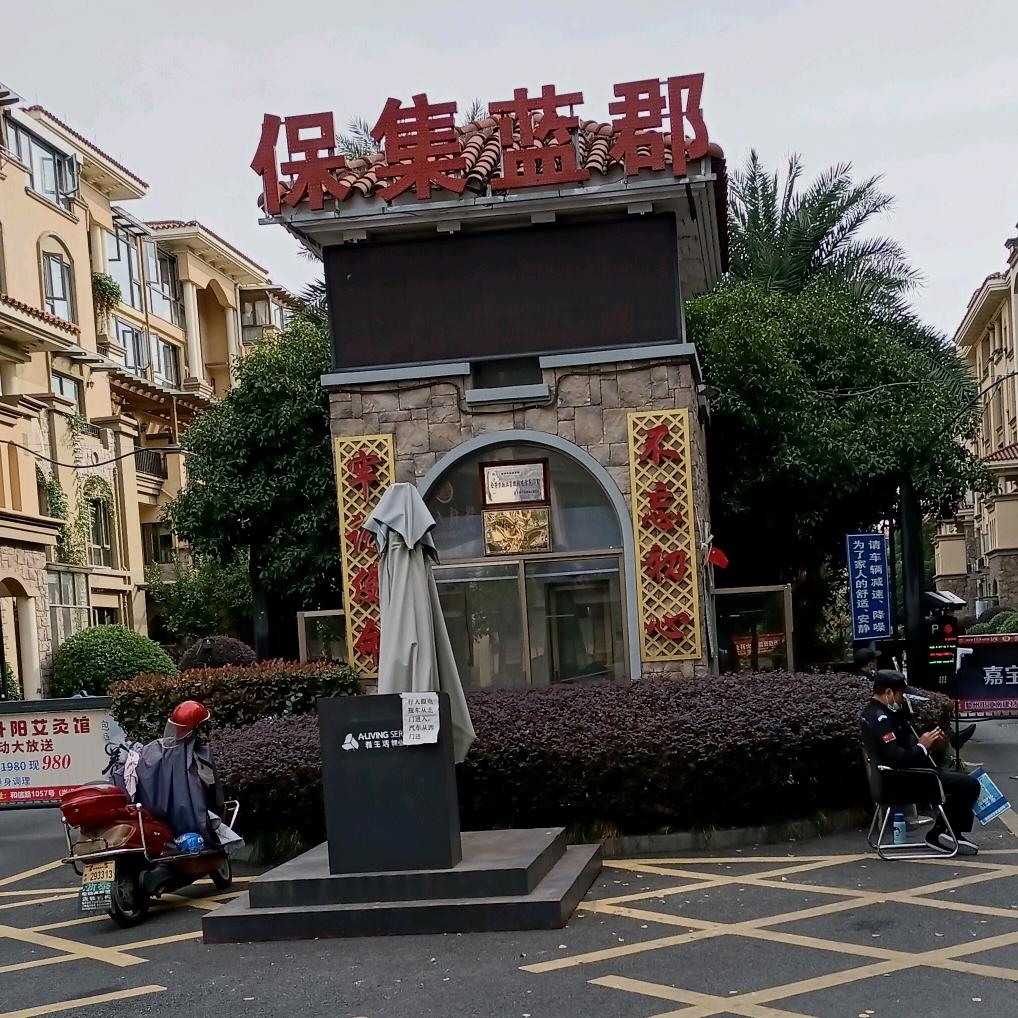 亮亮的银
