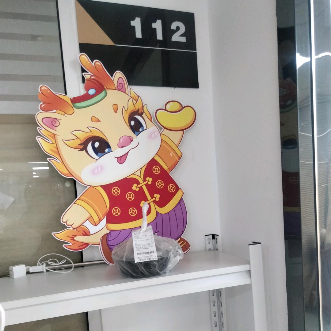 Hi~陌生人
