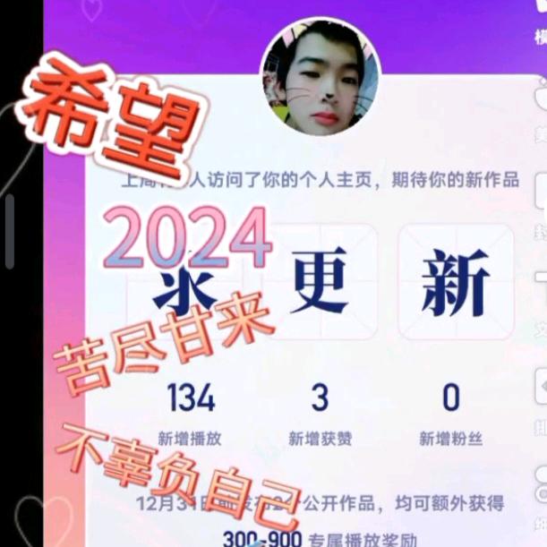 庞涛