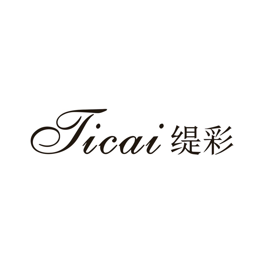 TICAI缇彩弛恩服饰