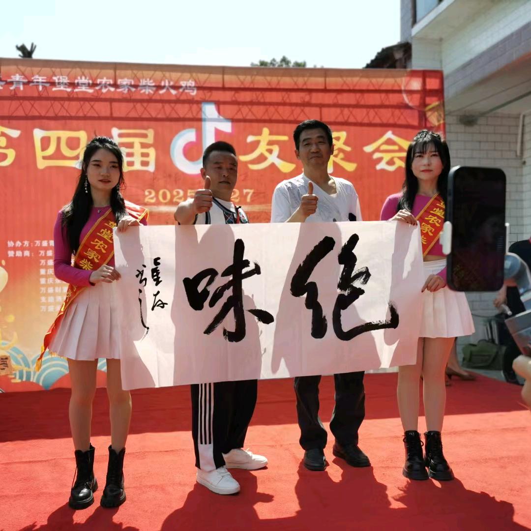 堡堂农家柴火🐔网红店:刘一刀