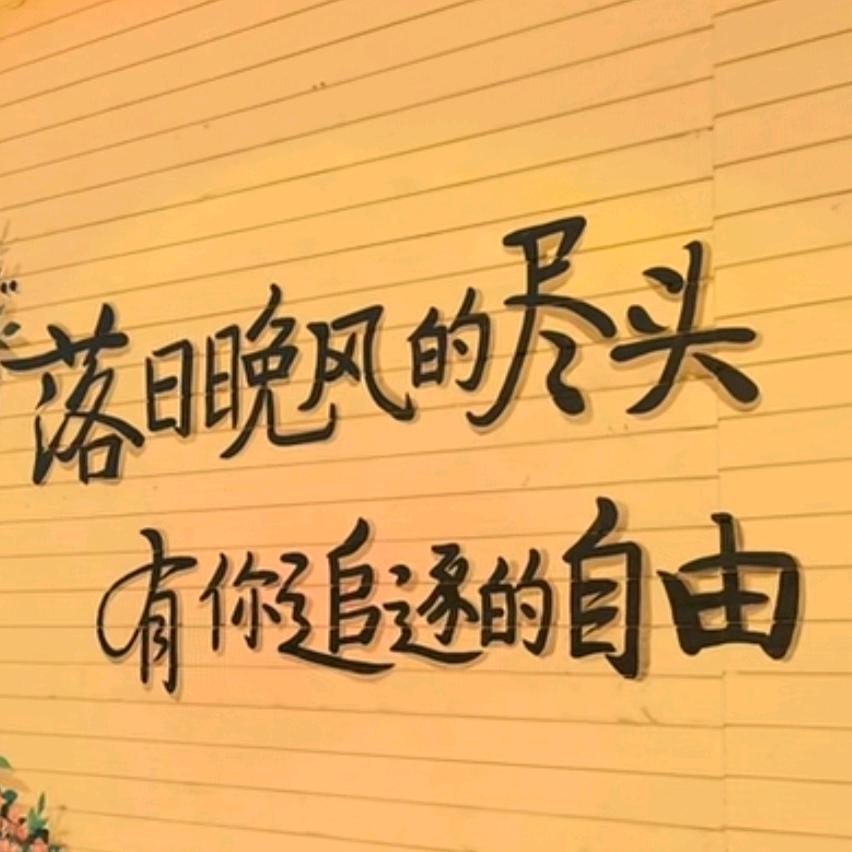 笨可爱
