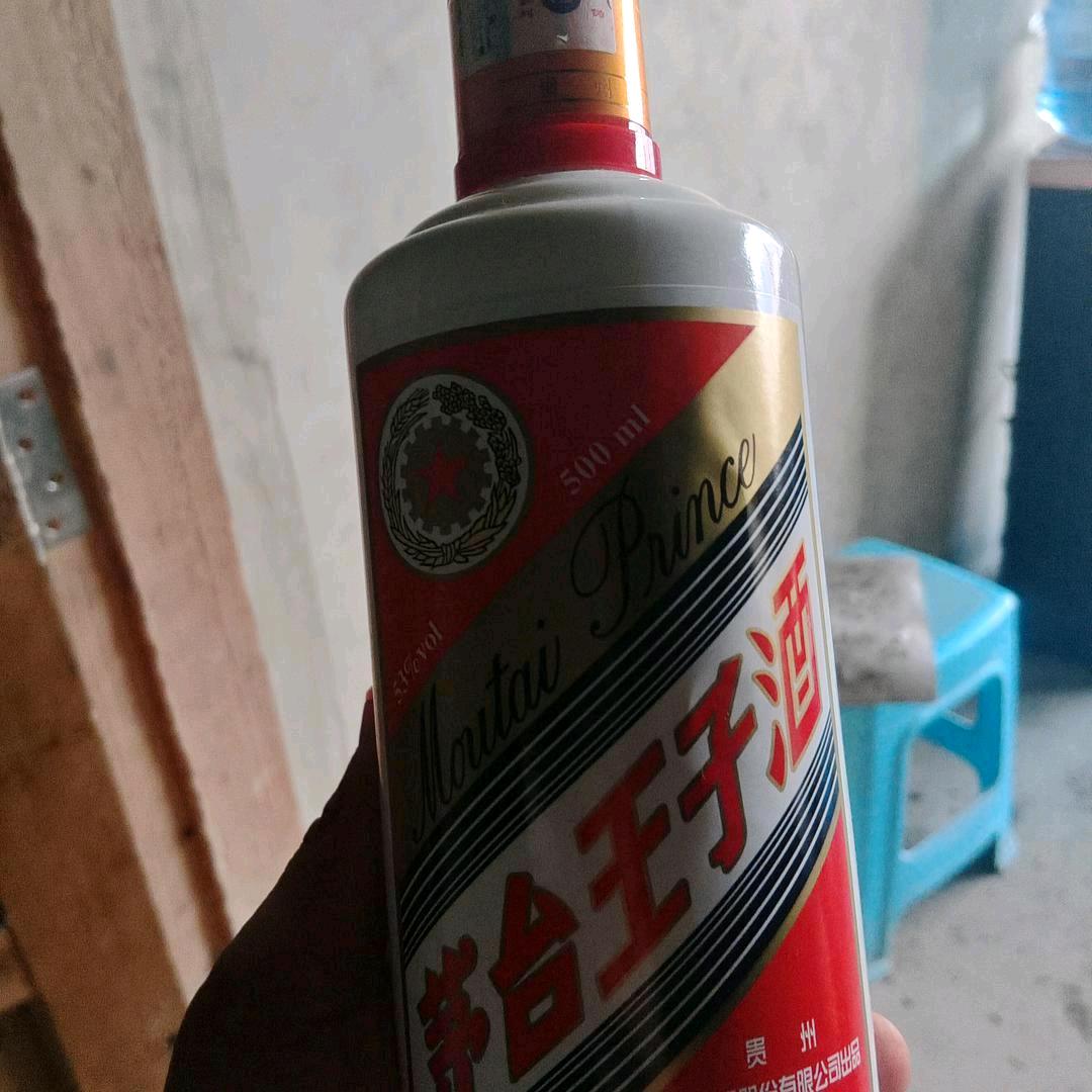 牟波贵州茅台