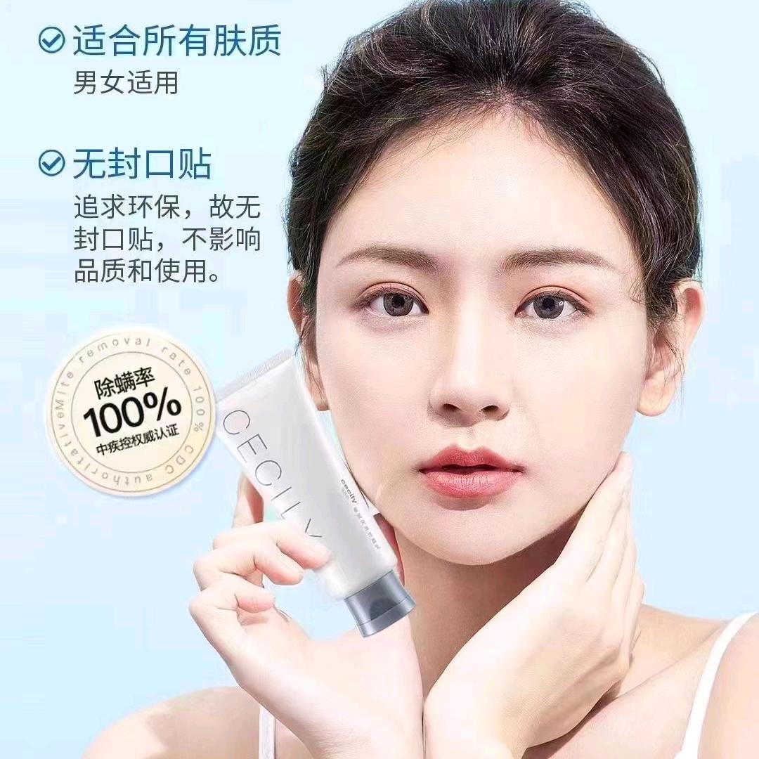 靓洁日化今巧閣(牧野店)专用号