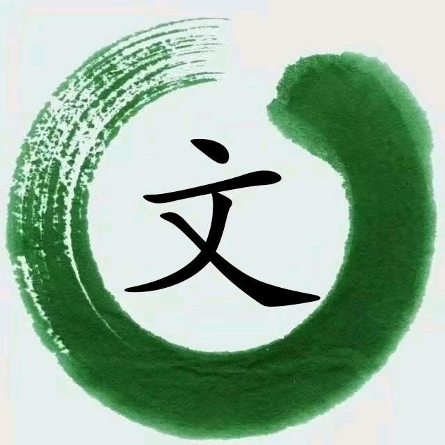 ༺〖麒麟〗〖疙瘩〗༻