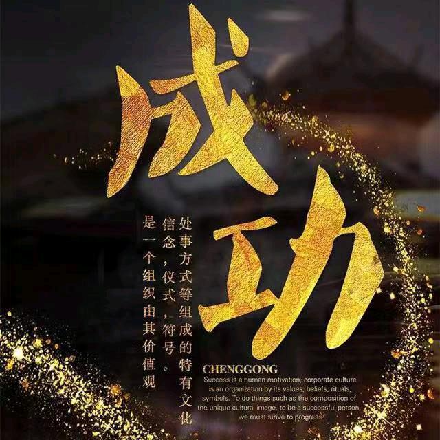 畅馨日用百货
