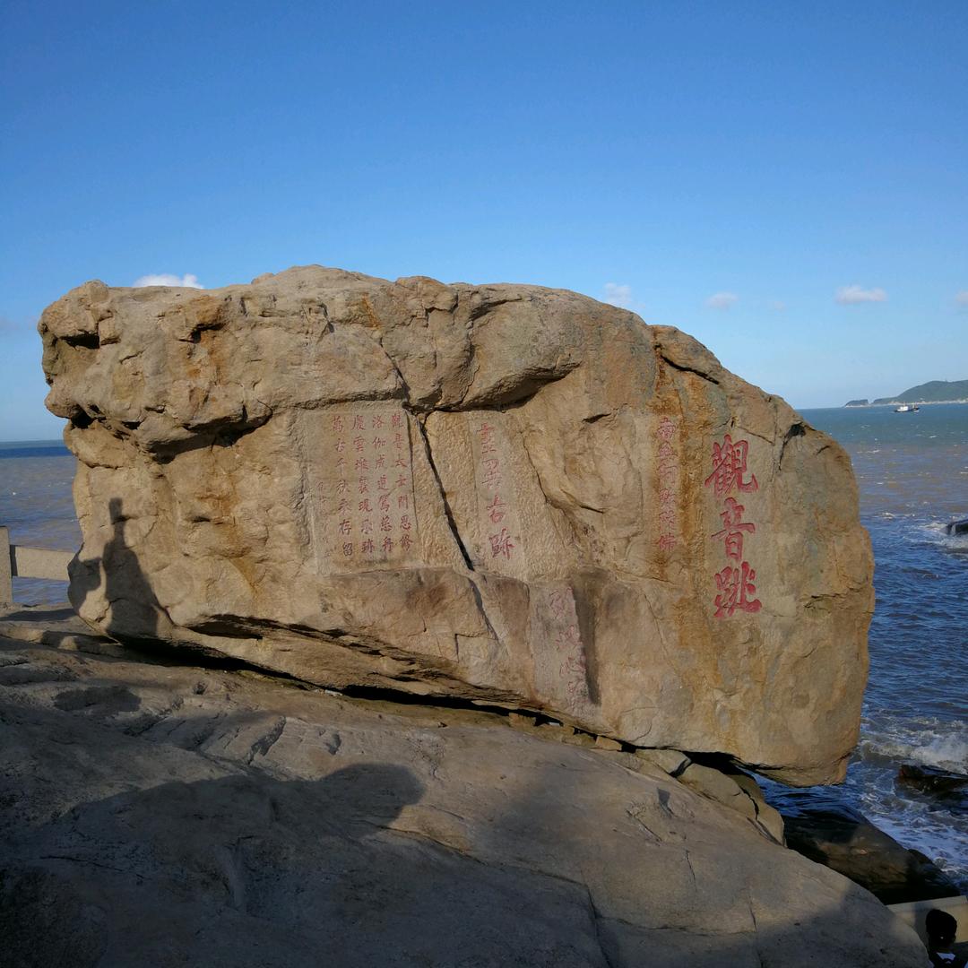 何来一说